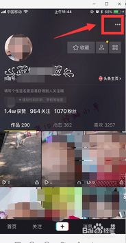 一键告别抖音？超简单步骤教你优雅退出账号登录！ 2