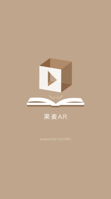 果麦AR 截图1