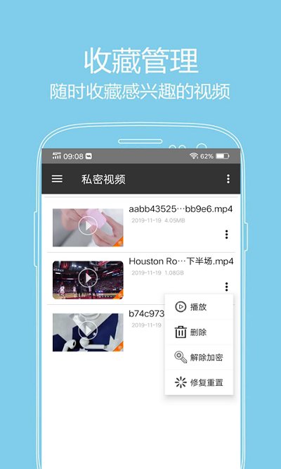 看片神器app官网 截图2