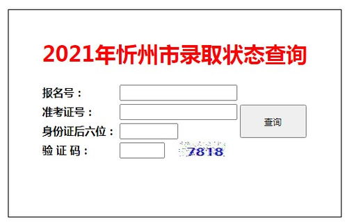 2022年山西中考时间安排揭晓！ 1