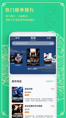 小书阁app 截图2