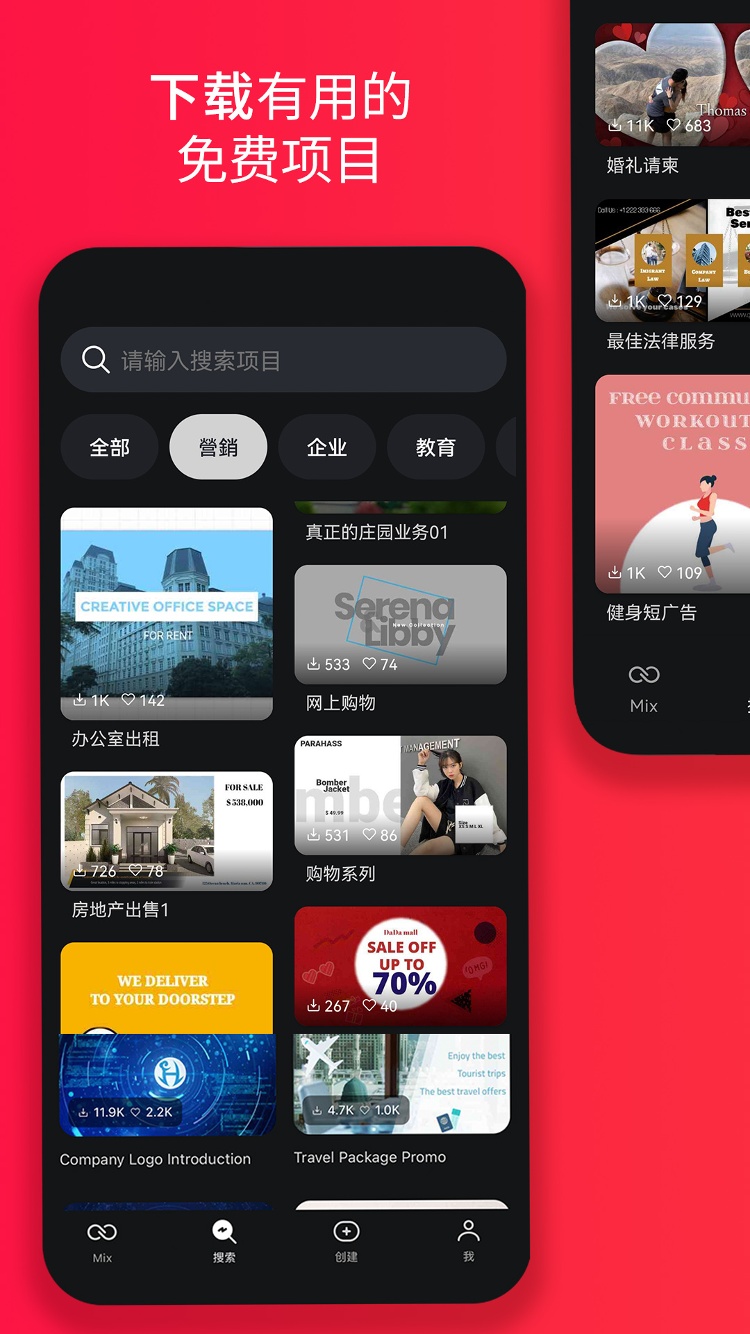 巧影app手机版 截图2