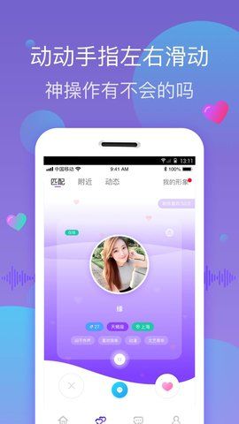 小红楼 截图1