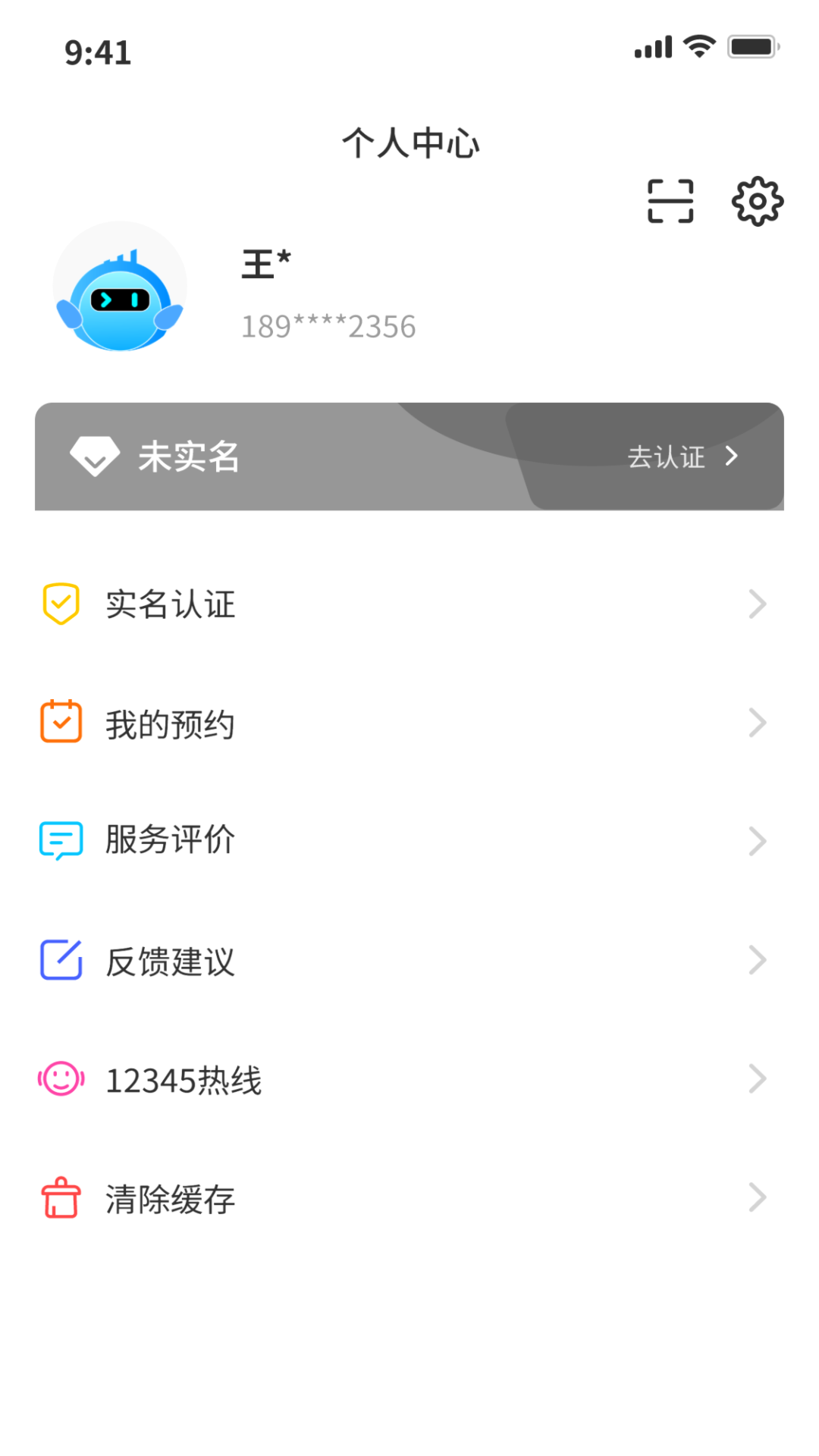 昌通码 截图3