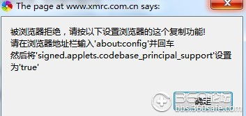 掌握“about:config”高效设置技巧 1