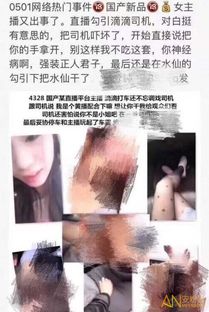 揭秘：水仙123与二嫂123的35分钟精彩瞬间，不容错过！ 1