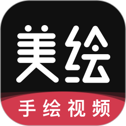 美绘app