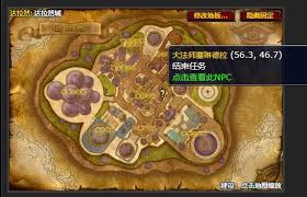 如何揭秘《WOW》第一帝国的致胜攻略？ 2