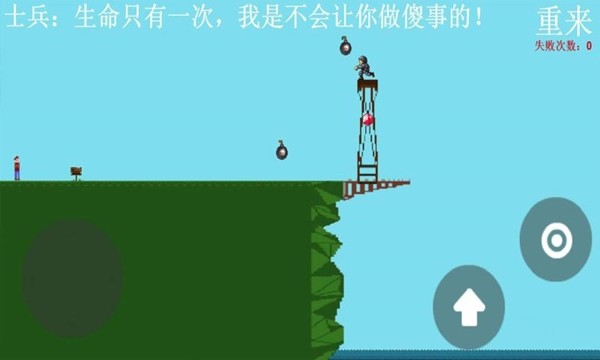 恶搞之家回归宇宙 截图4