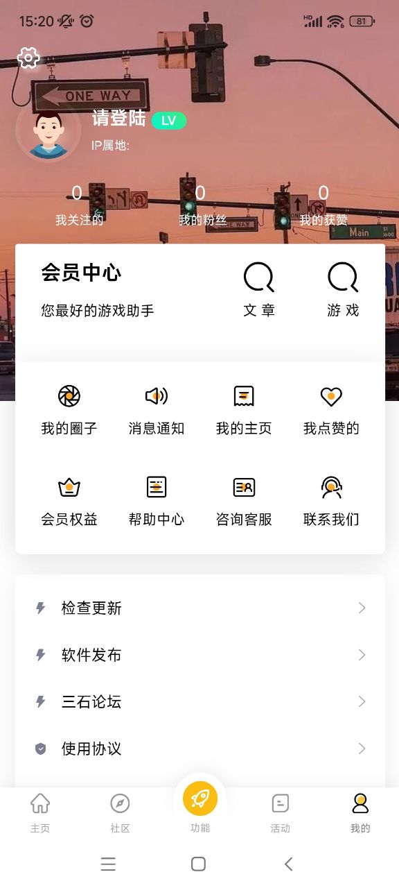 GM游戏库app 截图3