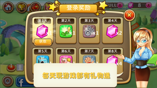 魅魔育成汉化版 截图4