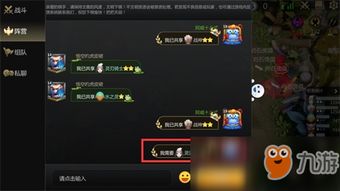 无限大公测日期是什么时候？ 4