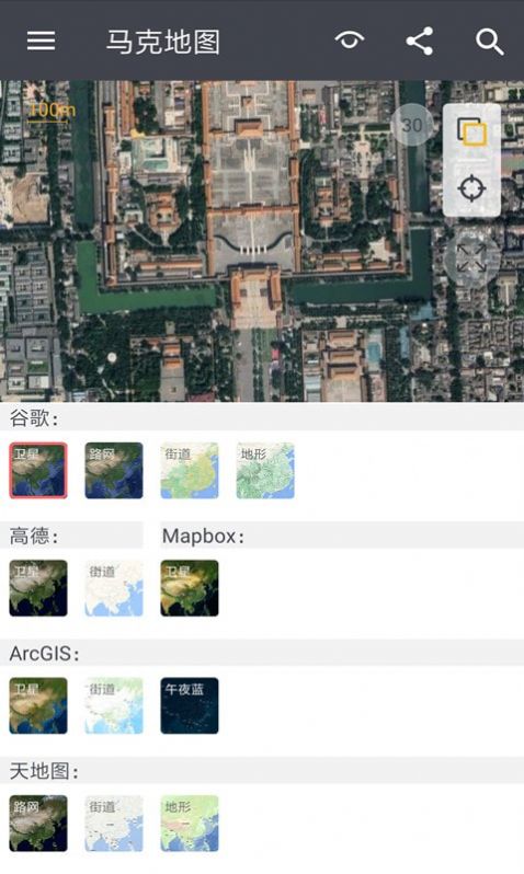 马克地图高清卫星地图 1