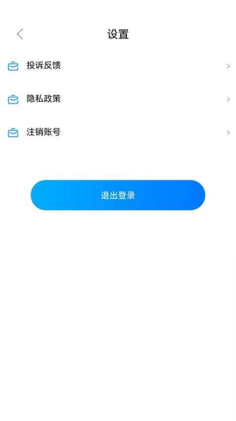 小象分期 截图1