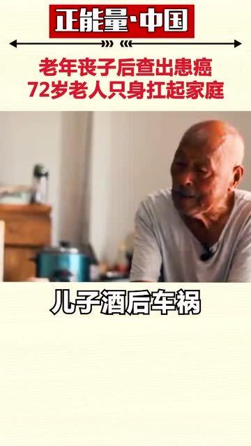 单亲妈妈携8岁儿，丈夫离世后如何兼顾孩子与生计？ 2