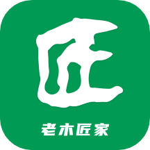 老木匠app