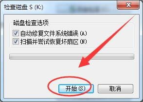 SD卡无法格式化，应该怎么办？ 2