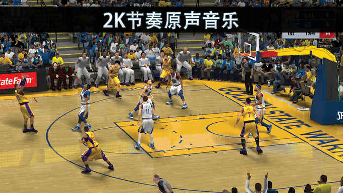 nba2k19手游正版 截图4