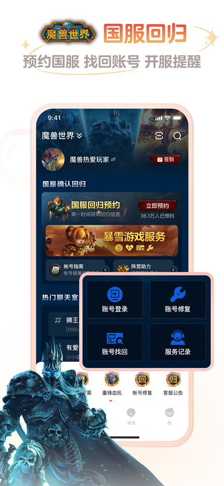 网易大神网页版 截图3