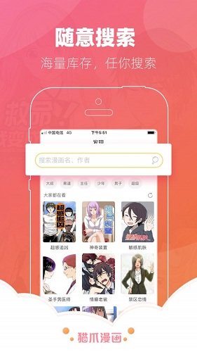 噼里啪啦 截图2