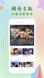 易火影视app 截图1