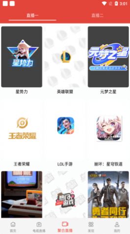 中和影院app 截图2