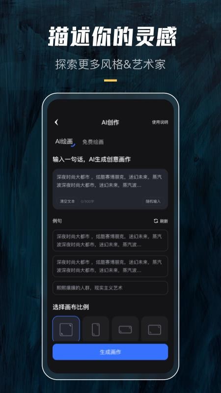 炫景APP 截图2