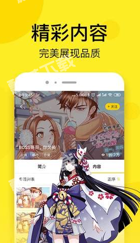 乐可漫画金银花全文免费阅读在线无广告