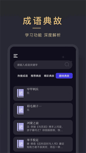 小小追书安卓版 截图2