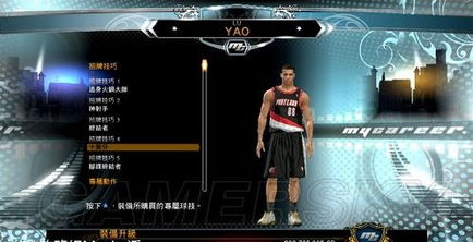 《NBA2K13》有哪些秘籍和解锁条件？ 2