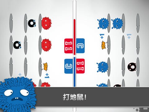 红蓝大作战 截图3