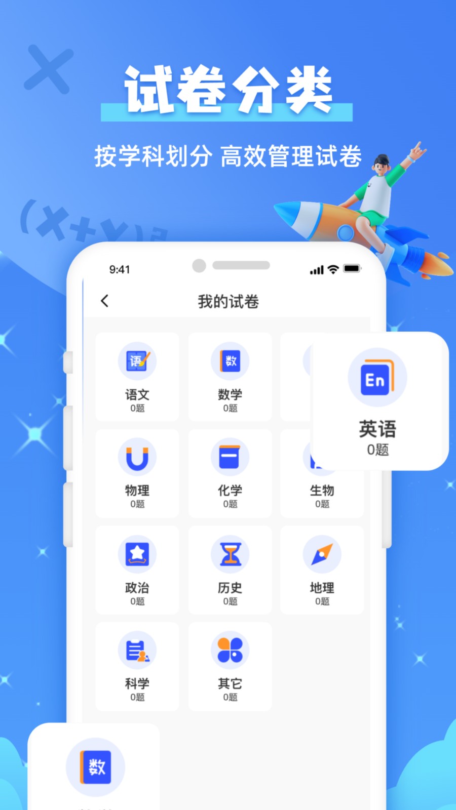 题查查 截图2