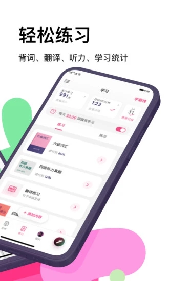 pitaya火龙果 截图1