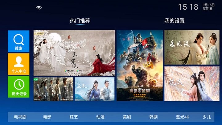 顶呱呱影院手机版 截图2