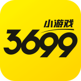 3699小游戏 v2.5.0