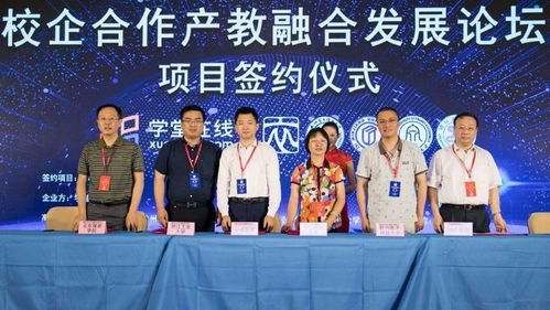 《学堂在线：学校认证流程指南》