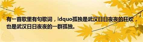 寻找歌名：歌词含“如果忽远忽近的洒脱，是你要的自由 4