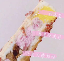 李大橘油炸冰淇淋好吃吗？ 3