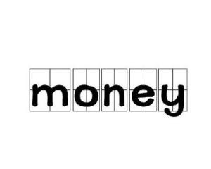 揭秘：money的真正含义是什么？ 1