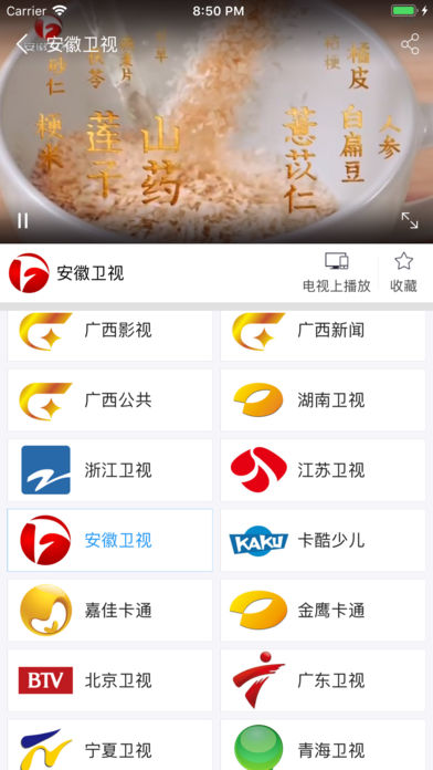 小象嗨TV 1