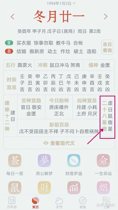 星座计算是看阳历还是农历？ 2