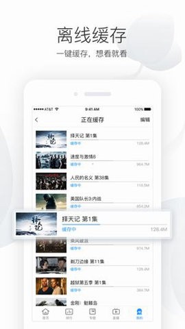 电影港app 截图1