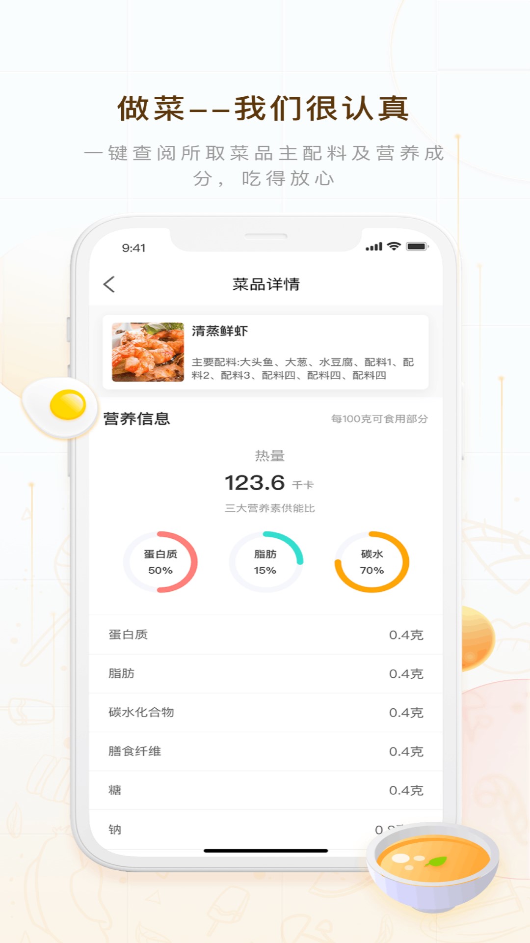 蚁窝AI 截图5