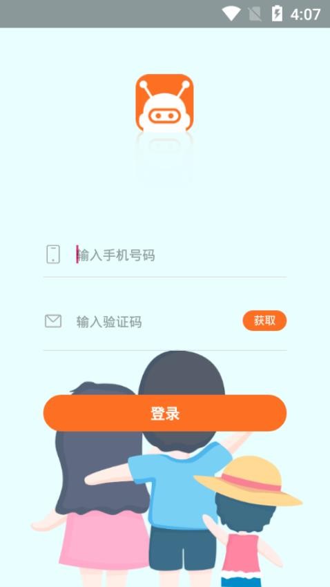 宝宝无忧app 截图5