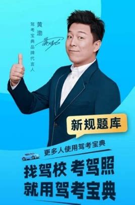 驾考宝典高效刷题攻略：助你一次过考！ 5