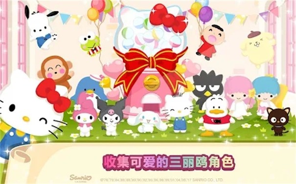 Hello Kitty梦幻咖啡厅 截图3