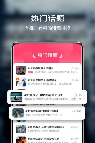 玉米电影最新版 截图1