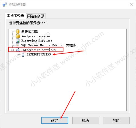 Win10系统下轻松安装SQLServer2005的详细教程 2