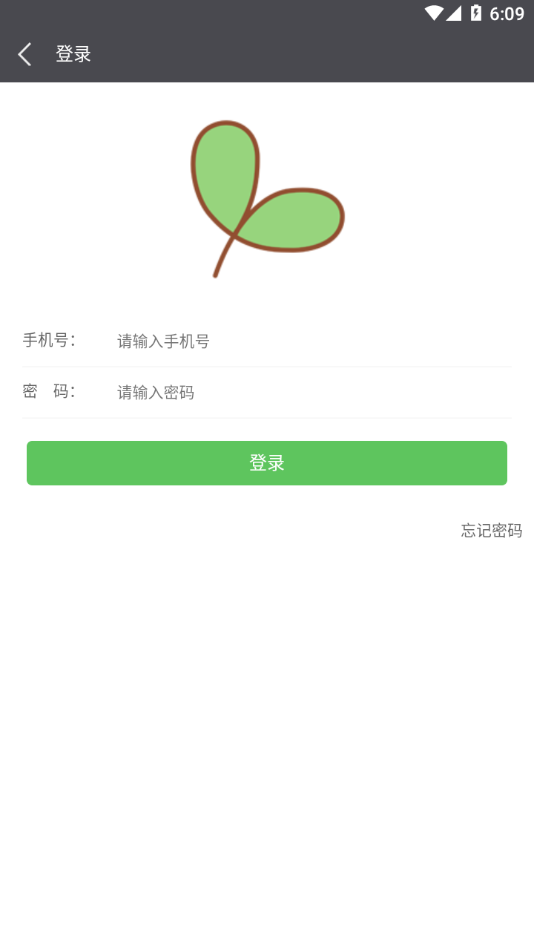 学瓣 截图4