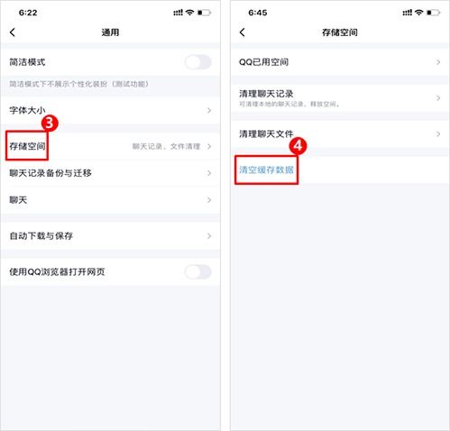 轻松解锁！QQ头像更换受限的实用解决方案 2